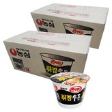 32개