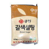 4.5kg