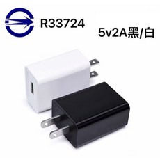 臥水族 USB水族加熱墊 爬蟲箱溫控 蜥蜴 蛇 守宮 蜜袋鼯 倉鼠 刺蝟, 5V2A認證豆腐頭(黑白隨機)適用小中號