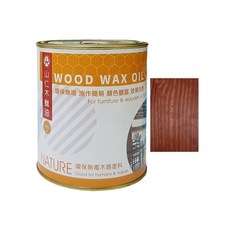 山仁木蠟油900ml-桃花心木,環保無毒木器塗料,DIY家具木材保護, 1個