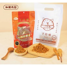 子食鄉食品行 豬肉鬆 (海苔/原味/細) 台灣傳統美食