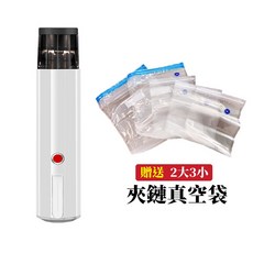 手持真空機