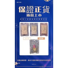 Miss bow bow 撥撥小姐蕾絲網狀雙眼皮貼 附輔助夾 (不含膠) 需另外塗膠使用