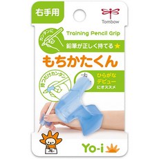 Tombow 蜻蜓牌 Yo-i 友兒兒童學習握筆器, 藍色, 1個