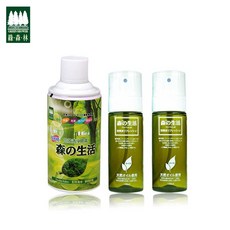 綠森林芬多精清淨噴霧組:300ml噴霧罐*1 + 120ml隨身瓶*2 居家環境清新, 300ml