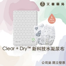 Parasol 嬰兒尿布 水凝, 詳見包裝, 詳見包裝, 詳見包裝, 4號-L