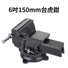 桌上虎鉗 迷你虎鉗 桌鉗 夾鉗, 5吋125MM, 1個