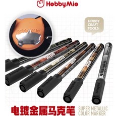 手塗電鍍感模型著色記號筆, 1, 1支