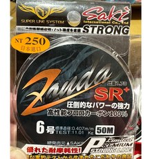 TASAYAN 大三洋 碳纖線 SaKi SR 50M 母線, 2號