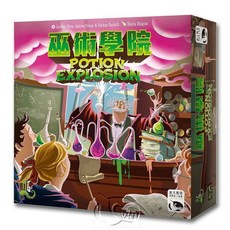 巫術學院 Potion Explosion 桌上遊戲, 詳見包裝