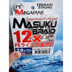 HARiMiTSU 12股PE線 高品質 耐磨 釣魚線, 300m, 1個