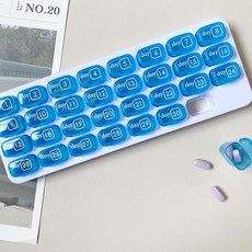 【JE 現貨】31日保健食品分裝盒,網紅推薦款,單日攜帶方便,藥品收納盒, 藍色, 1個