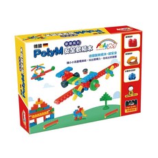 PolyM 安全軟積木 (德國/歡樂系列), 詳見包裝