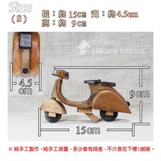 【自然屋精品】飛機 戰鬥機 (現貨 速寄)偵查機 直升機 木製飛機 原木模型 飛機模型 木製玩具 模型 手工 收藏擺飾, 偉士牌機車(S)