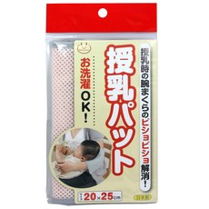 SANKO 哺乳透氣墊, 1包, 1入