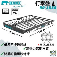 BEARACK熊牌 車頂行李架, 黑, 1個, 1