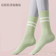 瑜珈襪 A145 防滑襪子 專業女秋冬中筒 普拉提成人運動健身 地板襪