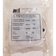 泉嘉 原廠MAZZER KONY磨豆機專用錐刀 63mm錐型刀盤組 義大利進口, 1個