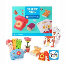 JoanMiro兒童3D手作益智立體摺紙玩具-生活場景 培養空間想像力與創造力, 多種顏色