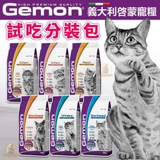 Gemon 義大利啟蒙寵糧 貓飼料 500克分裝包 (幼母貓/全齡貓/室內貓/泌尿道保健貓適用), 詳見包裝, 詳見包裝, 詳見包裝, 啟蒙-泌尿道保健貓(雞肉),【分裝-500克】