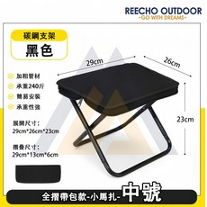 REECHO OUTDOOR 鋁合金可調蛋捲桌 戶外折疊桌 露營桌 擺攤桌 碳鋼支架 贈收納袋, 詳見商品包裝