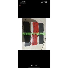 世盟 NASHIN 來令片 煞車皮 紅版競技版 一組四片 N1/N3 共用 公司貨, 紅色,黑色, 1套裝