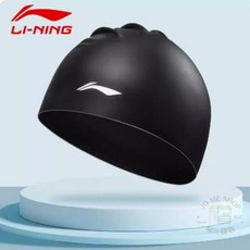LI-NING 李寧 矽膠泳帽 亞洲人體工學設計 高彈力舒適 防水防滑 男女適用, 1個