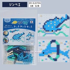 IWAKO橡皮擦拼豆藝術, 詳見包裝