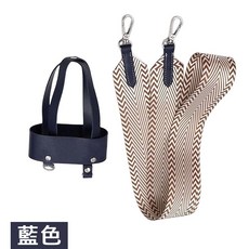 水壺皮革背帶, 藍色