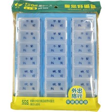 西河 愛您好藥盒