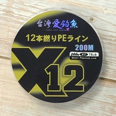 台灣現貨丸七釣具-台灣愛釣魚 超強力12股PE編織線 溪釣 池釣 海釣 遠投 岸拋 磯釣, 詳見包裝, 詳見包裝, #7 - 拉力值 : 78 LB