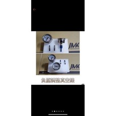 JMK負壓調整器真空錶,精準控制真空度,適用多種真空包裝機, 詳見包裝