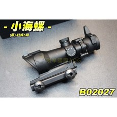 【翔準】小海螺 (黑) 快瞄 內紅綠點(5段) 有瞄準孔 連體夾具 魚骨寬軌, 1個