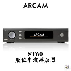 ARCAM ST60 數位串流播放器 佑昇嚴選升級改良, 詳見包裝
