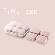隨身藥盒 防潮藥盒 密封自由組合迷你藥盒 一周分格藥盒, 1個
