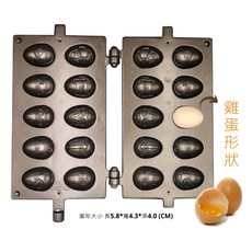 洋溢 表情蛋雞蛋糕模具, 1個