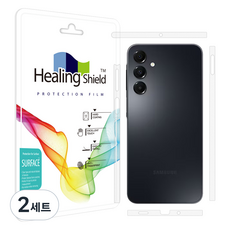 Healing Shield 霧面側邊框保護膜 2入組, 2套