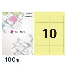 DS Label 彩色標籤 淺黃色 雷射噴墨兩用 2 x 5 DY3010, 100個, 10格