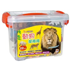 双美生活文創 5Q益智教具 聰明玩模型組 動物探險隊 3歲以上 22件, 1組