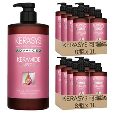 KERASYS 可瑞絲 專業安瓶護髮乳 極損傷髮適用 花香, 1L, 16瓶