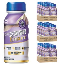 Abbott 亞培 Ensure 安素 高鈣強化配方 香草減甜口味, 237ml, 24瓶