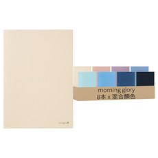 morning glory 中學生&高中生無題筆記本, 混合顏色, 8本