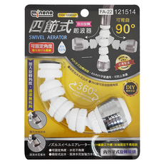 minono 米諾諾 四節式起波器 FA-22, 1個