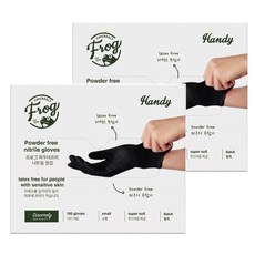 SINCERELY Frog 無粉合成橡膠手套 100入, 黑色, 小 S, 2盒