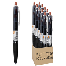 PILOT 百樂 超級G按鍵舒寫筆 0.5mm BSGK-10EF-RR 10支, 紅色