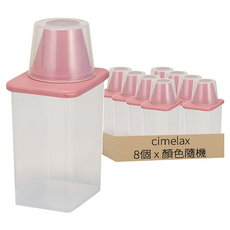 cimelax 方形穀物罐, 顏色隨機, 8個