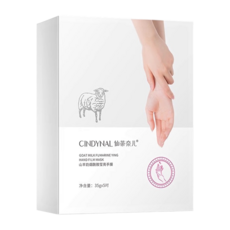 CINDYNAL 仙蒂奈兒 山羊奶手膜 5片 17 x 13 x 1.2cm, 35g, 1盒