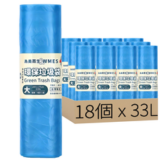 WMES 為美而生 環保大垃圾袋 顏色隨機, 18個, 33L