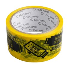 CLEAN 克林 ELItape易利封 防拆保密膠帶 50mm x 10m, 警示黃, 1捲