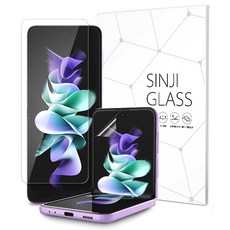 SINJIMORU 正面 內螢幕 全覆蓋 TPU 自我修復 手機螢幕保護貼, 2個